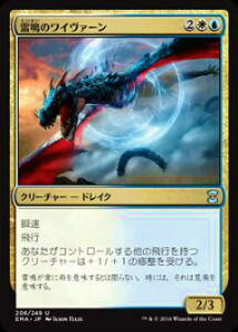 yFOILz }WbNEUEMUO EMA JP 208 ̃C@[({ŃAR)yViz