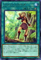 楽天市場】遊戯王 天声の服従の通販