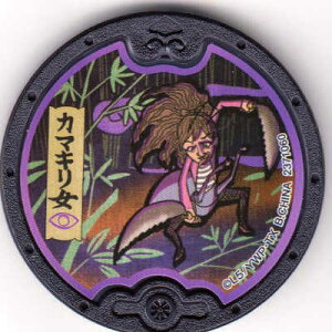 妖怪ウォッチ 黒 おもちゃの人気商品 通販 価格比較 価格 Com 妖怪ウォッチ 黒 おもちゃの人気商品 通販 価格比較 価格 Com