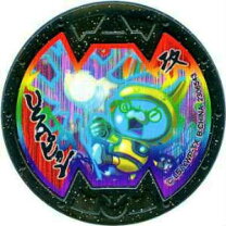 楽天市場】鬼吉メダル usaピョンの通販