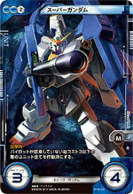 楽天市場 ガンダムクロスウォー Gundamの通販