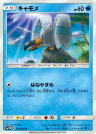 楽天市場 キャモメ ポケモンカードの通販