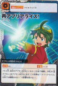 楽天市場 アプリモンスターズ カードの通販
