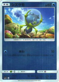 楽天市場 ポケモンカード シズクモの通販