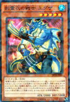 楽天市場】遊戯王 トライブフォースの通販