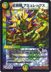 fG}X^[Y DMR21 8/94 F A~bNX