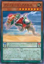 楽天市場】遊戯王 クリフォート エイリアスの通販