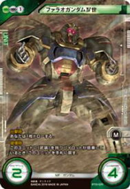 楽天市場 ガンダムクロスウォー Gundamの通販