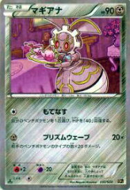 楽天市場 マギアナ ポケモンカードの通販