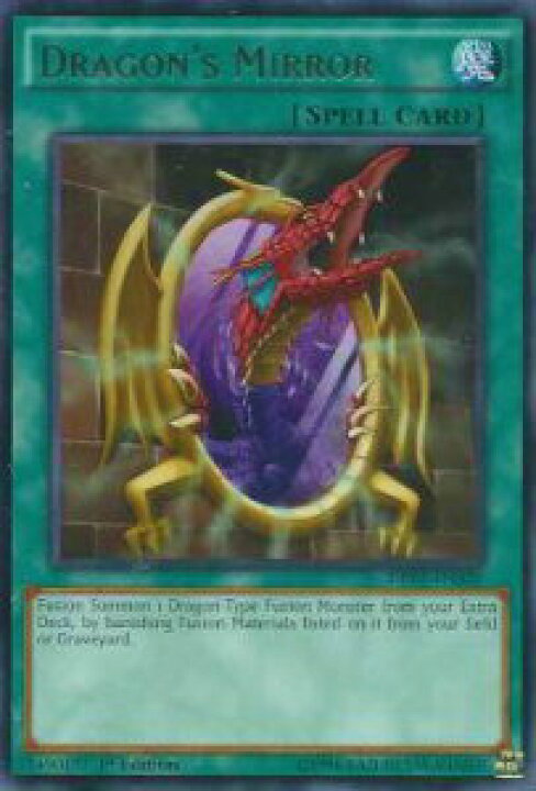 楽天市場】遊戯王 DPRP-EN028 龍の鏡(英語版 1st Edition レア)【新品 