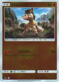 楽天市場 ドロバンコ ポケモンカードの通販