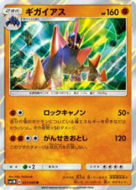 楽天市場 ポケモンカード レアの通販