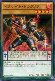 楽天市場 イグナイの通販