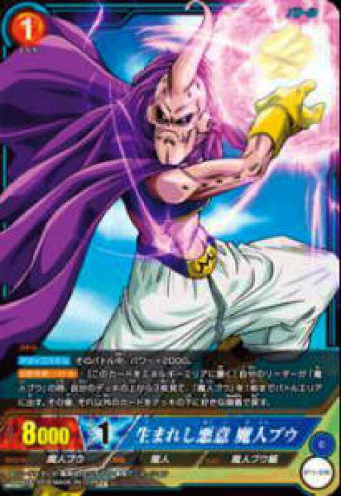 楽天市場】ドラゴンボール ICカードダス BT5-030 生まれし悪意 魔人 