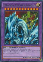 楽天市場】遊戯王 究極 竜騎士の通販