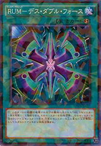 �V�Y�� SPWR-JP027 RUM-�f�X�E�_�u���E�t�H�[�X �m�[�}���p���������A �u�[�X�^�[SP �E�B���O�E���C�_�[�Y