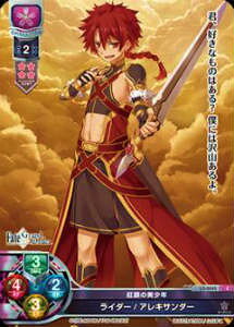 ����98�~! Lycee OVERTURE/���Z LO-0042 �g��̔����N�@���C�_�[�^�A���L�T���_�[(C)�y�V�i�z