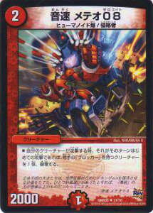 fG}X^[Y DMR20 37/70  eI08