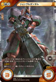楽天市場 ガンダムクロスウォー Gundamの通販