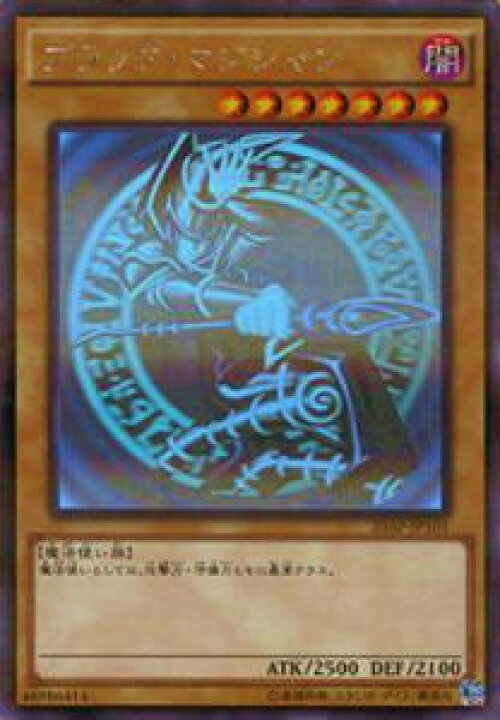 楽天市場】遊戯王 20AP-JP101 ブラック・マジシャン (日本語版 ホロ 