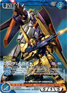 12E/U BL222R ZK_Smn(A)