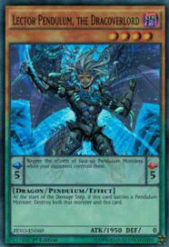 楽天市場 竜魔王 遊戯王の通販