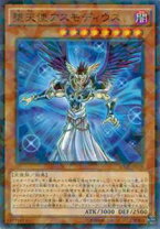 楽天市場】堕天使アスモディウス 遊戯王の通販