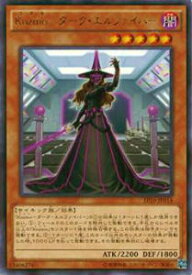 楽天市場 遊戯王 ダーク エルフの通販