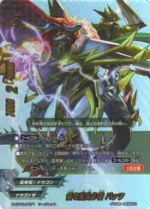 ofBt@Cg X-CP01/0071 w obc(V[Nbg)yViz