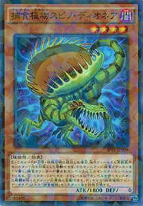 VY SPFE-JP004 ߐHAXsmEfBIlA({ m[}p) u[X^[SPt[WEGtH[T[Y