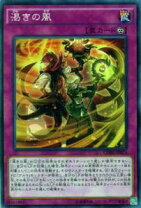 楽天市場】渇きの風 遊戯王の通販