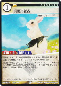 Aj}J[hQ[ BP2-030 P̏] (U AR) u[X^[pbN ^̕