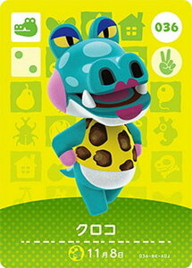 y036 NRz ǂԂ̐XamiiboJ[h 1e