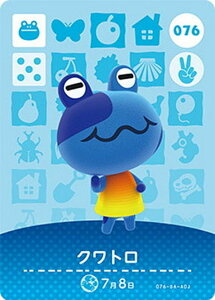 y076 Ngz ǂԂ̐XamiiboJ[h 1e