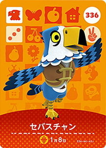 y336 ZoX`z ǂԂ̐XamiiboJ[h 4e