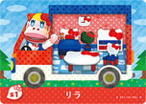 yS1 z Ƃт ǂԂ̐X amiibo+ TILN^[YR{