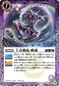 ogXsbc BS50-015 \SEf (R A) Օ 3 SmS\