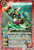 楽天市場】ガンバライジング カード ジオウトリニティの通販