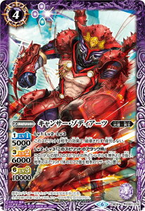 ogXsbc CB09-035 LT[E]fBA[c R{u[X^[yʃC_[`VEւ̐i`z