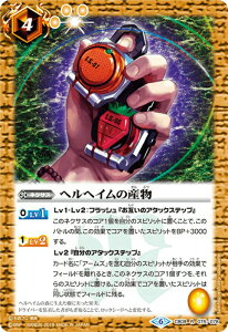 ogXsbc CB09-075 wwC̎Y R R{u[X^[yʃC_[`VEւ̐i`z