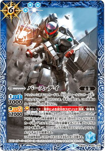 ogXsbc CB08-064 o[XEfC (R A) ʃC_[ ~]Ɛ؎DƉ̒a