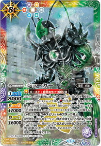 ogXsbc CB08-X06 W[J[ (XA GbNXA) ʃC_[ ~]Ɛ؎DƉ̒a