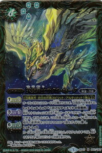 ogXsbc SD47-007 VEmTNEz[N (M }X^[A) KfbL Ő̐_c (SD47)