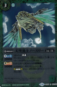 ogXsbc SD47-001 VEmm[X[ (C R) KfbL Ő̐_c (SD47)