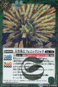 ogXsbc SD47-005 VEmtFjbNWN (R A) KfbL Ő̐_c (SD47)