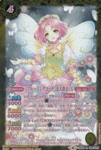 ogXsbc SD50-006 [u[~OR[f]kH (R A) R{X^[^[ ACJcIn܂̊w