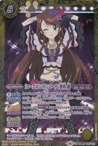 ogXsbc SD50-010 [[Y{{R[f]  (M }X^[A) R{X^[^[ ACJcIn܂̊w