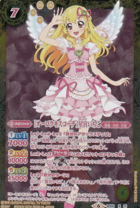 トレーディングカード アイカツ カード レアの人気商品 通販 価格比較 価格 Com