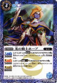 楽天市場 光の騎士の通販