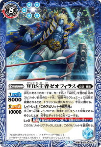 �o�g���X�s���b�c BS53-063 WBS���҃[�I�t�B���X�^�k�ʂ̉��҃[�I�t�B���C�_�[�EWBS (�]��R �]�����A) �]���� ��2�� �_�o�S�v